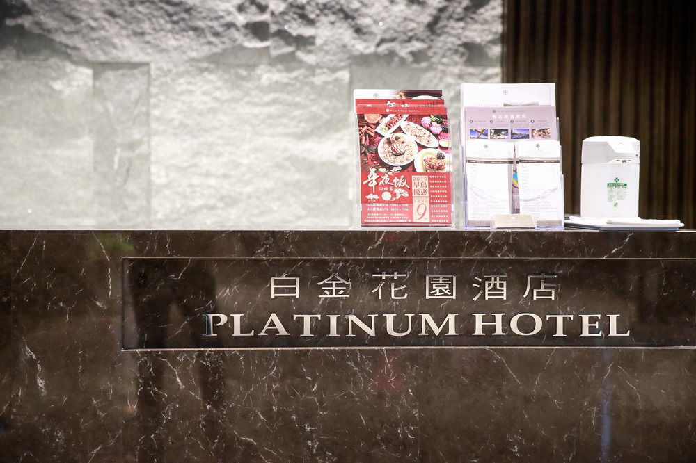 Platinum Hotel Xindian Exterior foto